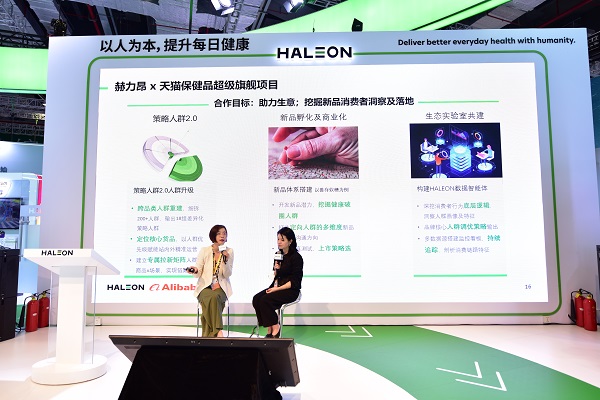 1667814156827979.jpg 赫力昂×天貓.JPG