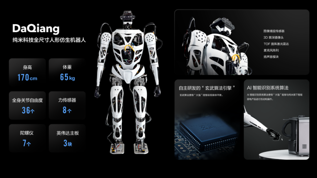 微信圖片_20230217164640
