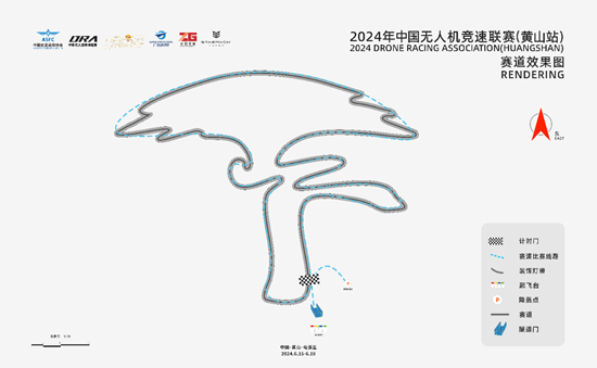 十年振羽，萬眾翼新。中國無人機競速聯賽發布會在浙江國際影視中心成功召開！