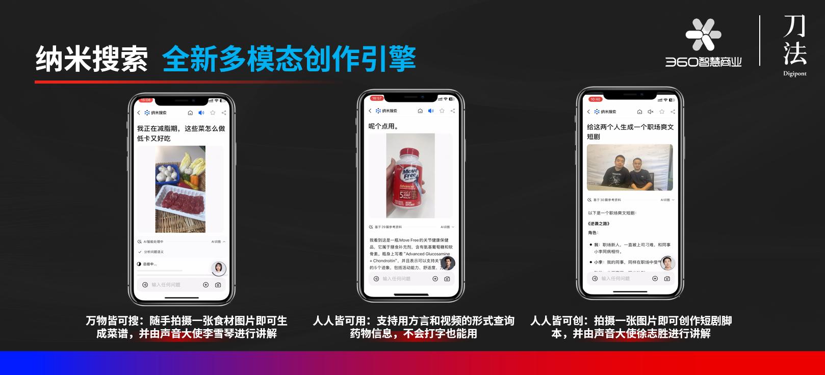 1733974098548193.jpg 圖片5.jpg
