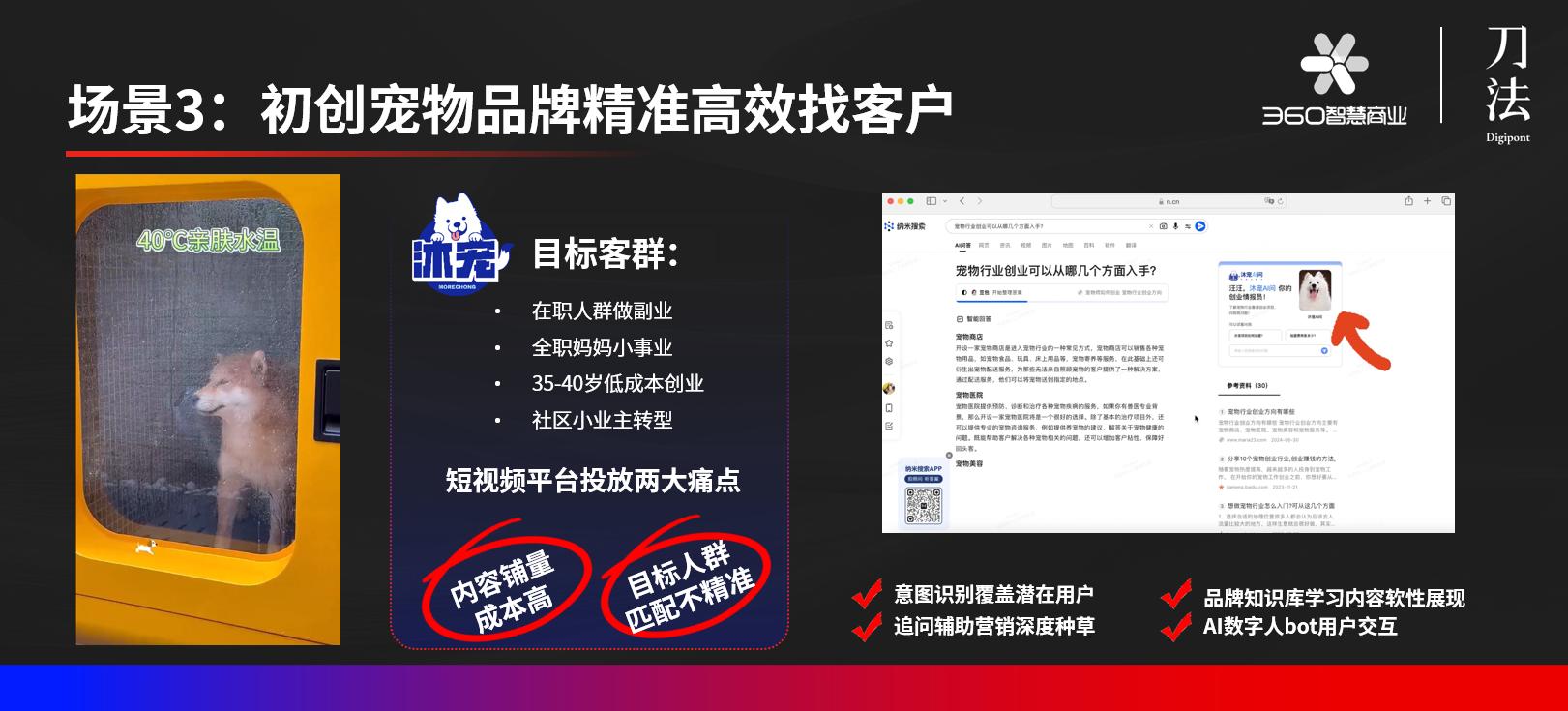 1733974094975300.jpg 圖片4.jpg