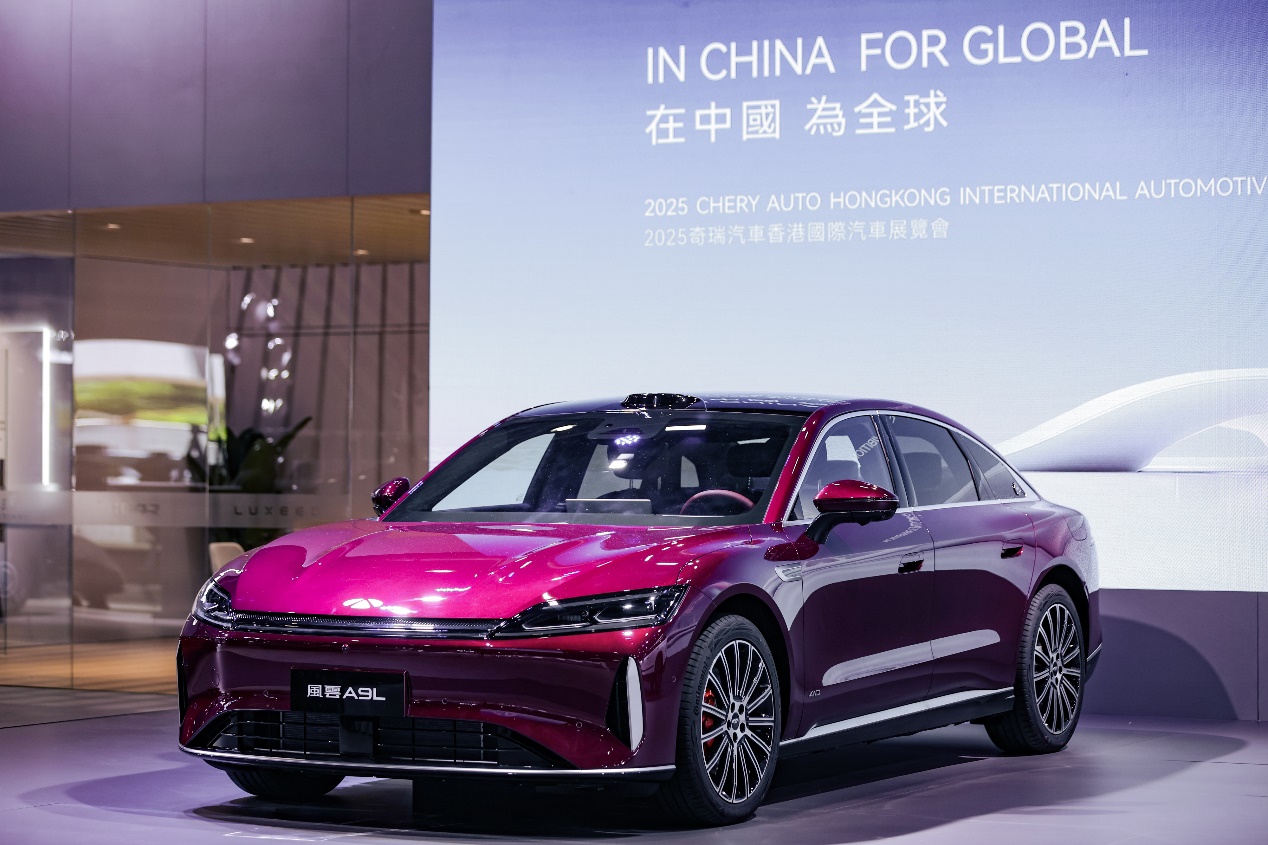 C:\Users\User\Desktop\確認信息\【新聞稿】奇瑞汽車全品牌矩陣重磅亮相香港車博會，開啟全球化新能源新征程\配圖\6.jpg