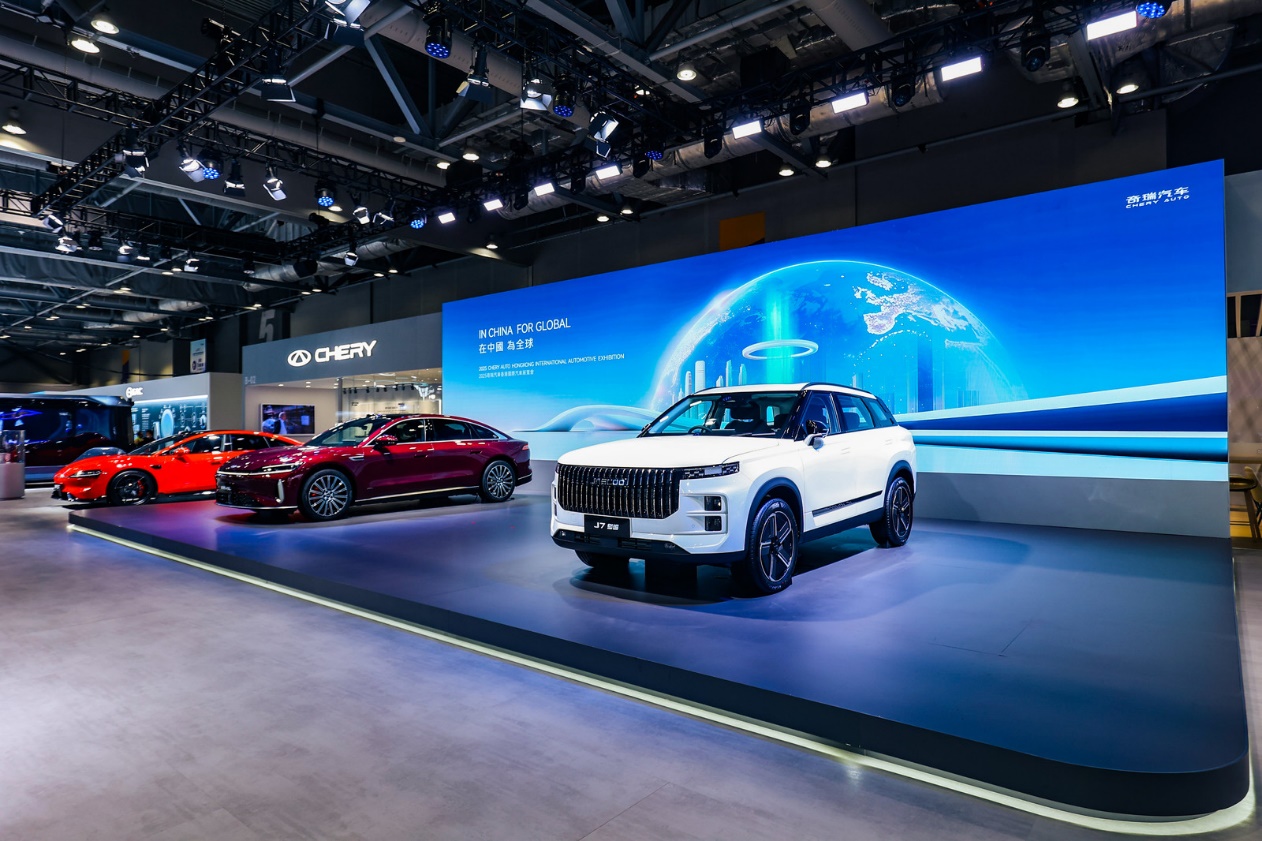 C:\Users\User\Desktop\確認信息\【新聞稿】奇瑞汽車全品牌矩陣重磅亮相香港車博會，開啟全球化新能源新征程\配圖\3.jpg