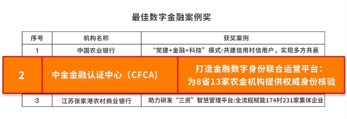 企業微信截圖_70a5d9e4-66c9-4c82-b1bc-00d07972bd7c