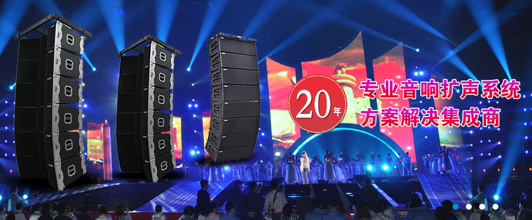 深圳市名舞臺(tái)音影科技有限公司