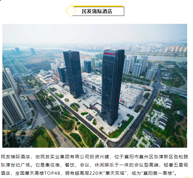 MIDAS&EV音響走進(jìn)襄陽(yáng)第一...