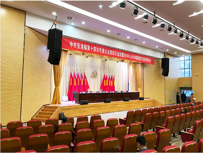 中共張浦鎮第十四次代表大會第四次...